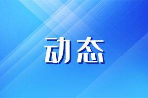 A動態.png